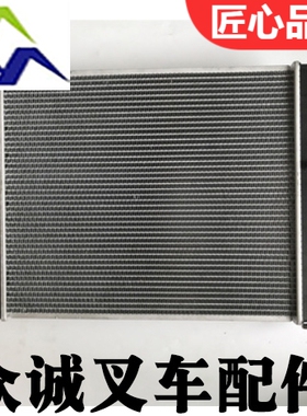 TOYOTA丰田叉车配件4Y发动机7FG10-30水箱散热器16430-23330-71优