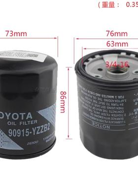 丰田叉车配件4Y/5K发动机7FG/8FG10-30机油格滤芯15601-76008-71