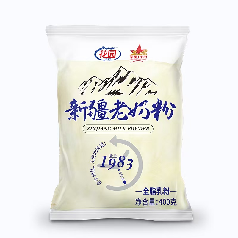 花园新疆老奶粉纯牛奶粉生牛乳全脂乳粉无添加