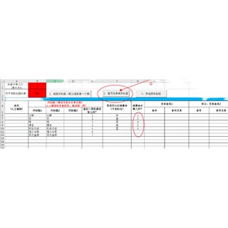 4、Excel VBA 《批量从多个工作表中筛选提取数据》