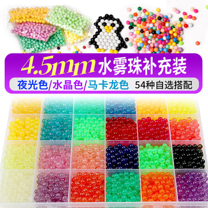 4.5mm小颗粒喷水粘珠女孩diy水雾魔粒珠水晶发夜荧光补充装材料包