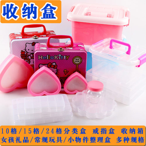 水雾魔珠PP收纳箱串珠盒饰品整理盒子10格15格24格透明盒子大方桶