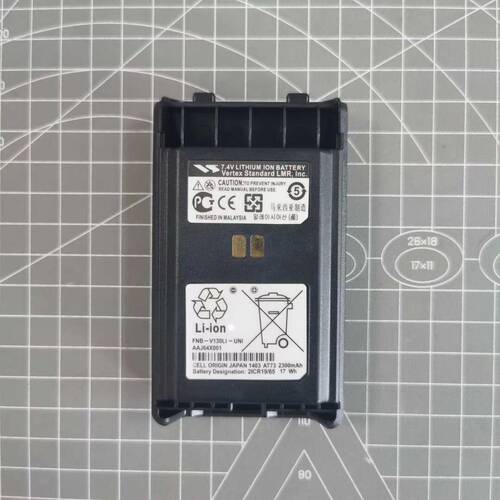 威泰克斯对讲机VX350/VX351/VX354电池FNB-V130LI 锂电