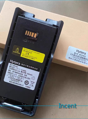 Hytera对讲机BP2402对讲机电池海能达BP2402用于PDC680 PTC680