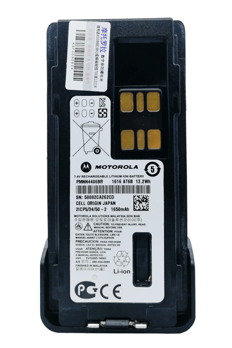 摩托罗拉GP328D GP338D P8600 8608 8660对讲机薄电池 PMNN4406BR