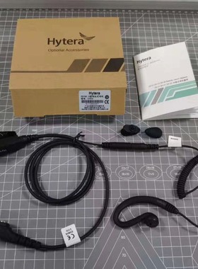 海能达PD780 780G PD785 PD700  PD980对讲机耳机EHN16