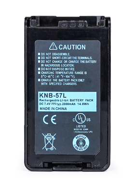 适配建伍TK3160/TK3148/TK3178/NX320/TK3360对讲机电池 KNB-57L