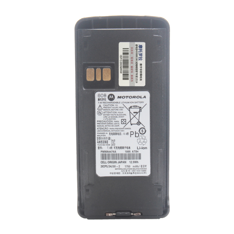 摩托罗拉XIR C1200 xir C2660 xir C2620对讲机电池PMNN4476A电板