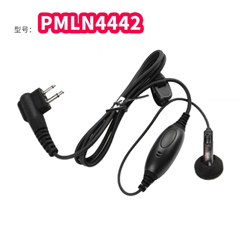 摩托罗拉A8 GP3688对讲机耳机 PMLN4442A PMLN6534A A2DA8I C1200