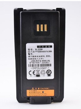 适配海能达PD700 PD780 PD780G对讲机锂电池BL2006 BL2008电池
