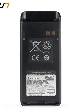 马兰士防爆电池 HX400IS对讲机电池FNB-115LI IS防爆电池