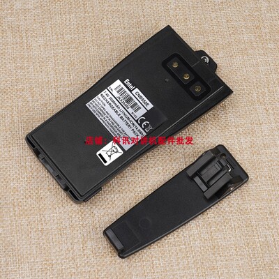 英特尔ENTEL  HT544对讲机HT583 HT582对讲机电池CNB550E防爆电板
