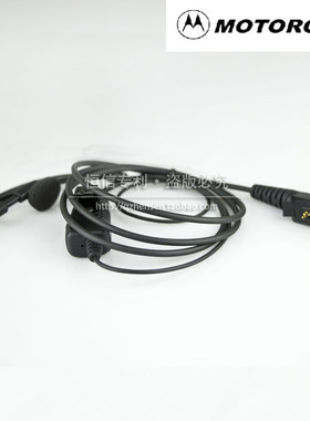 海能达TC780/TC3000/摩托罗拉GP328PLUS/GP338PLUS对讲机导管耳机