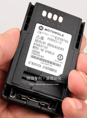 摩托罗拉MTP850电池 810 830 850S 800对讲机PMNN4351BC