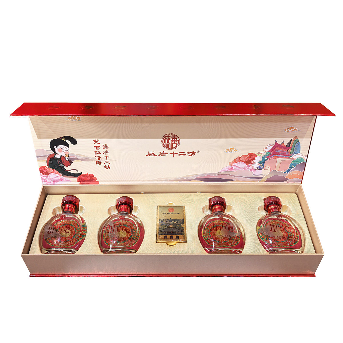 盛唐十二坊150ml*4瓶牡丹花酒伴手礼小酒礼盒52度 河南洛阳特产