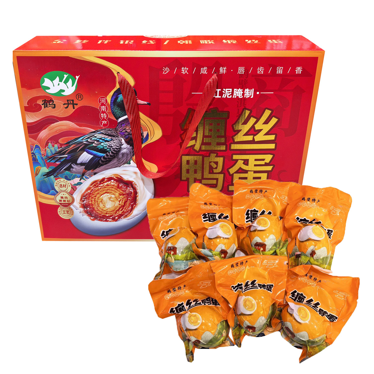 鹤丹缠丝鸭蛋1560g礼盒26枚咸鸭蛋熟鸭蛋 河南鹤壁淇县特产