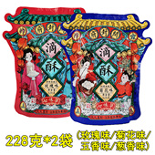 开封府七味草滴酥228g 2袋酥饼糕点心五香葱香菊花玫瑰味河南特产