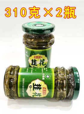 小苍娃韭花酱310g*2瓶小仓娃剁椒韭菜花下饭拌面咸菜河南登封特产