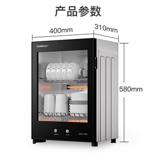 Canbo/康宝XDR53-ZM1D消毒柜台式家用小型立式高温碗筷迷你茶杯柜
