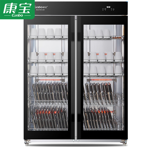 康宝XDZ760-A8大型双门立式商用消毒柜餐厅食堂大容量碗筷消毒柜