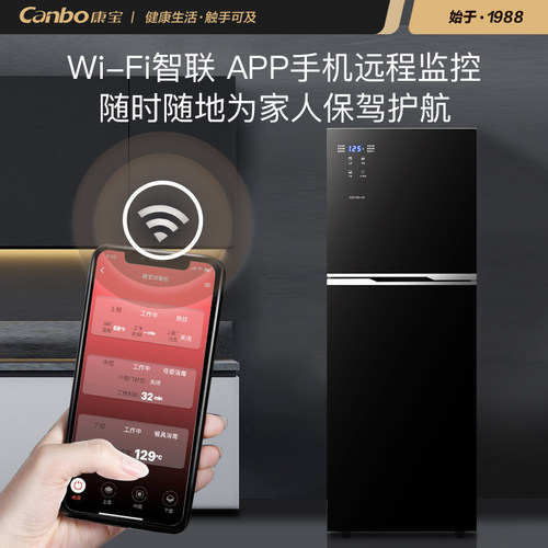 康宝智控消毒柜高温二星