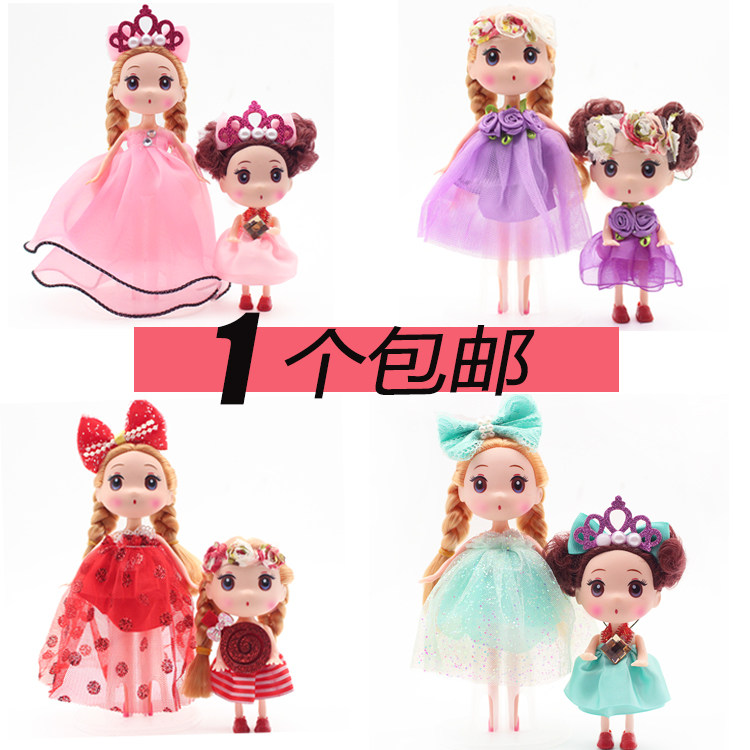 儿童玩具小女孩过家家迷糊娃娃公仔玩偶幼儿园积分奖励礼品洋娃娃