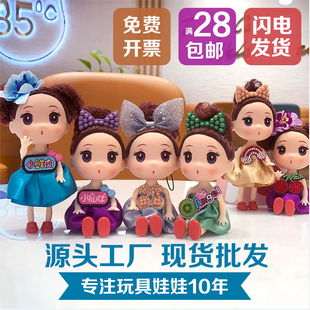 六一儿童节玩具迷糊娃娃女孩礼物可爱公主洋娃娃幼儿园送礼品礼物