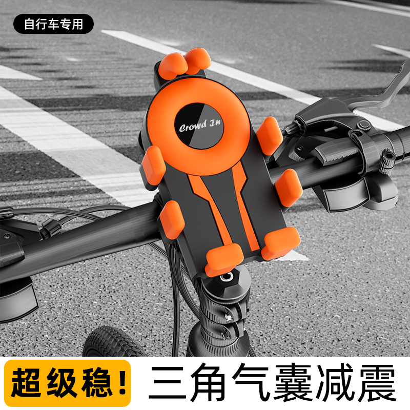 自行车手机支架2025新款山地公路车把立骑行导航单车手机架防震