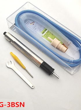 MSG-3BSN风磨笔套装风动气动打磨机刻磨笔msg-3bsn包邮