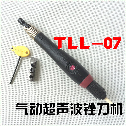 TLL-07TLL-07抛光机TLL-12