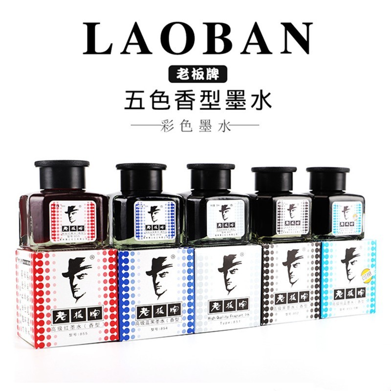 老板钢笔水高级墨水纯蓝炭黑蓝黑