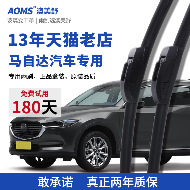 180天免费试用-质保 399天出现问题免费换