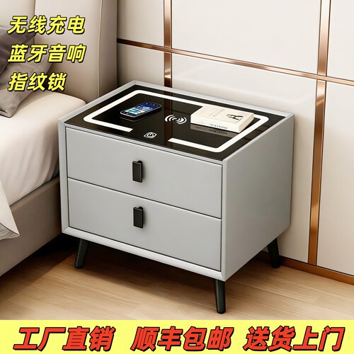 家用智能床头柜无线充电蓝牙音响