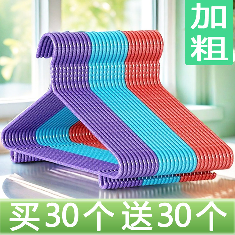 加粗成人衣架子家用加厚防滑衣撑图片