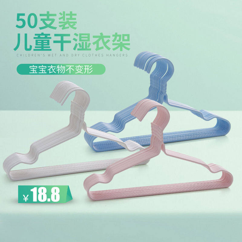 加粗加厚儿童衣架家用衣挂架衣撑