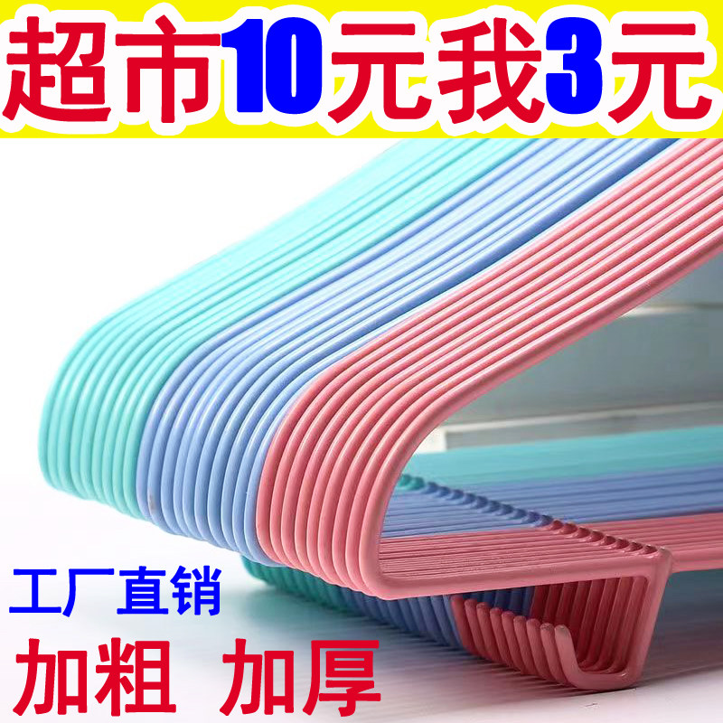 加粗加厚成人衣架加长大人衣挂子