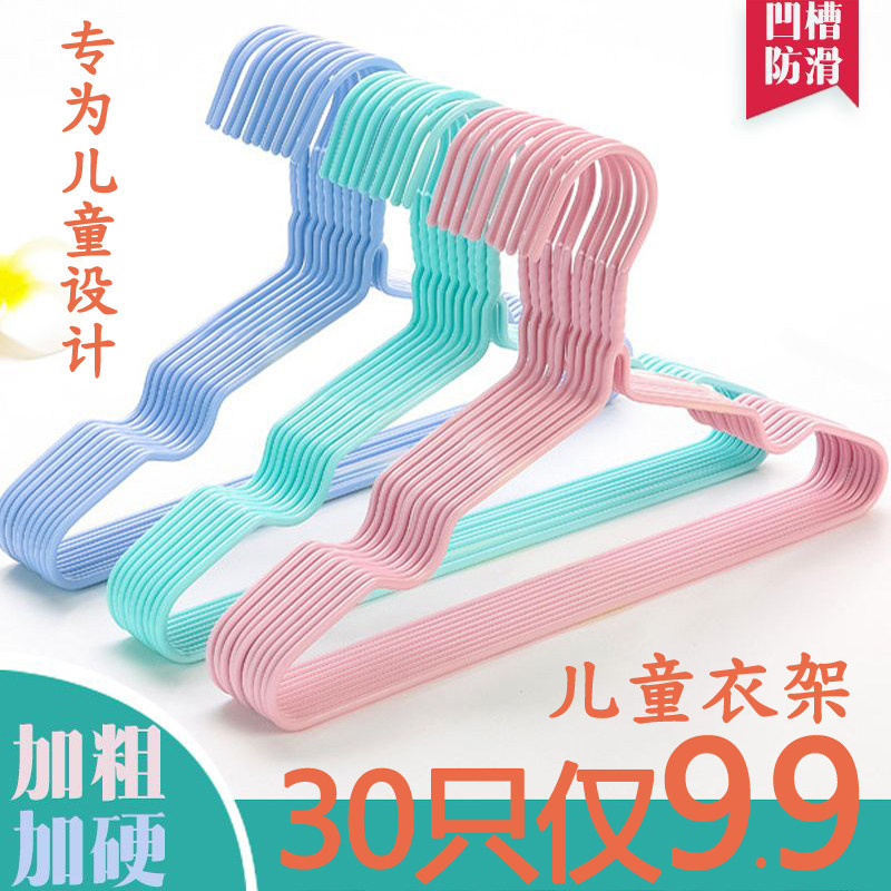 加粗加厚儿童衣架衣挂衣服撑图片