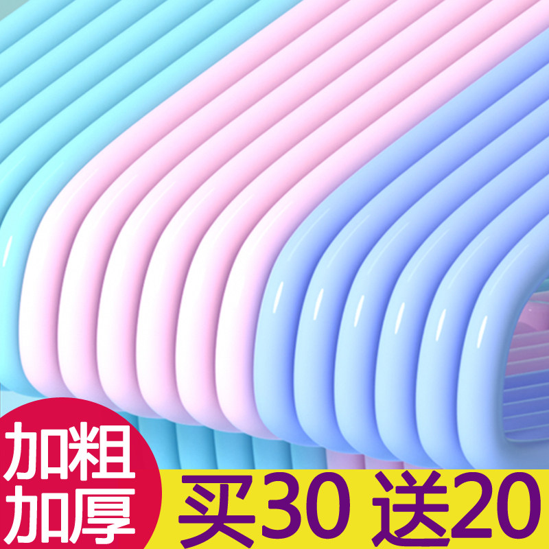 厂家直销加粗加厚成人衣架子家用防滑儿童学生宿舍衣挂架晒衣服撑