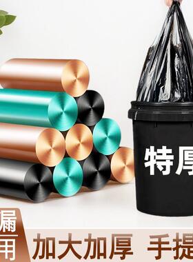 加厚垃圾袋家用背心手提式中大号厨房一次性垃圾袋宿舍黑色塑料袋