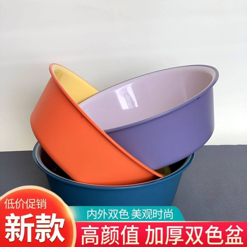 加厚盆子家用塑料大号熟胶圆型洗脸盆婴儿盆学生宿舍洗衣洗脚盆盆