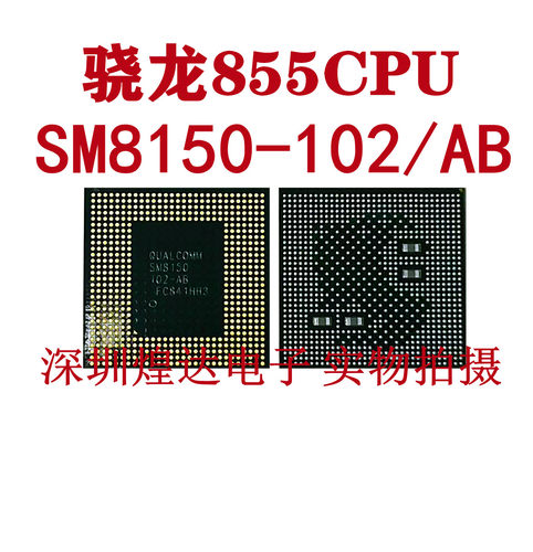 SM8150503-AC盖子CPU