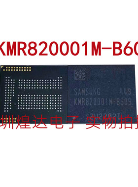 KMR820001M-B609 BGA 221球 EMCP KMR820001M-B609 16GB 拆机测好