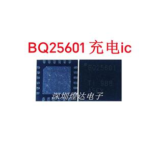 P9 魅族MX5 MX6充电IC BQ25892 BQ25890H BQ25896 BQ25601D 24298