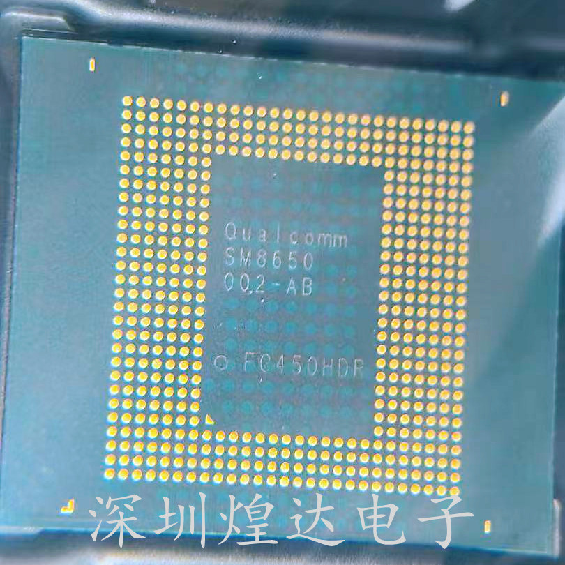 骁龙8Gen3 CPU处理器 SM8650 002-AB SM8650 CPU 002-AA运存上盖
