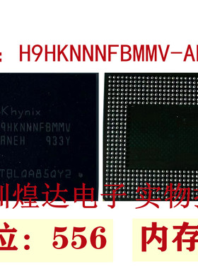 天玑1000/1100 CPU上盖IC K3UHAHA0BM-AGCL UH7H7 H9HKNNNFBMMV