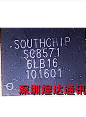 NOVA9 80开头71开头附件识别IC SC8571 BB开头充电 MT6368DW电源