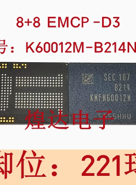 KMFN60012M-B214 KMFN60012B-B214 8G+1G LPDDR3 EMCP 空资料字库