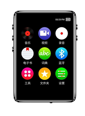触摸小型便携mp4电子书随身听