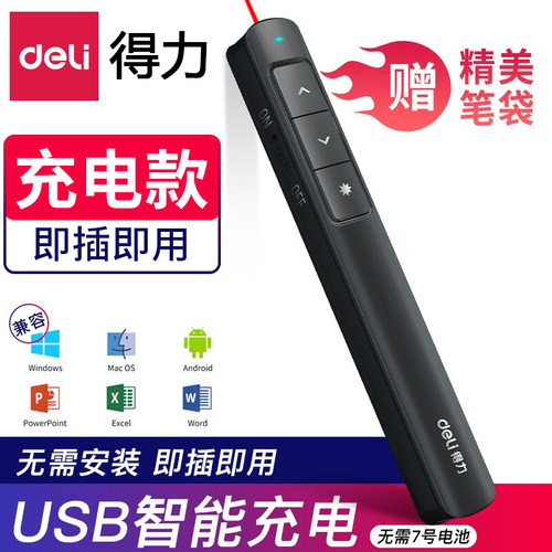 锂电充电，超链接