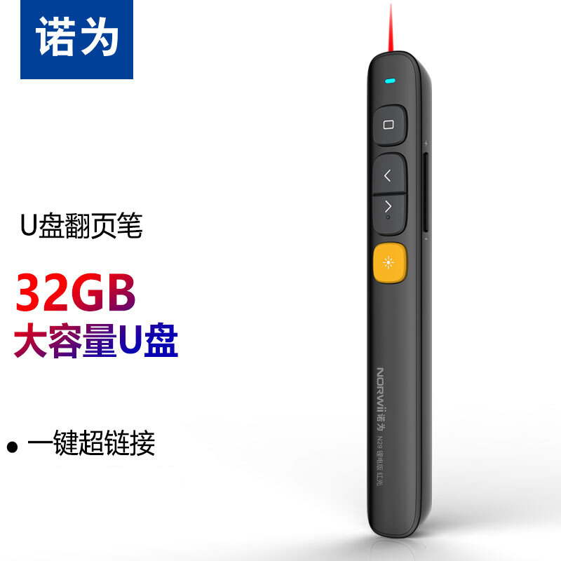 带优盘存储，锂电充电，百米远控